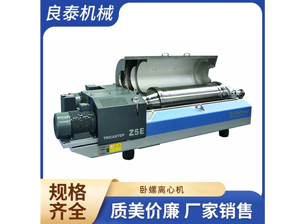 臥螺離心機